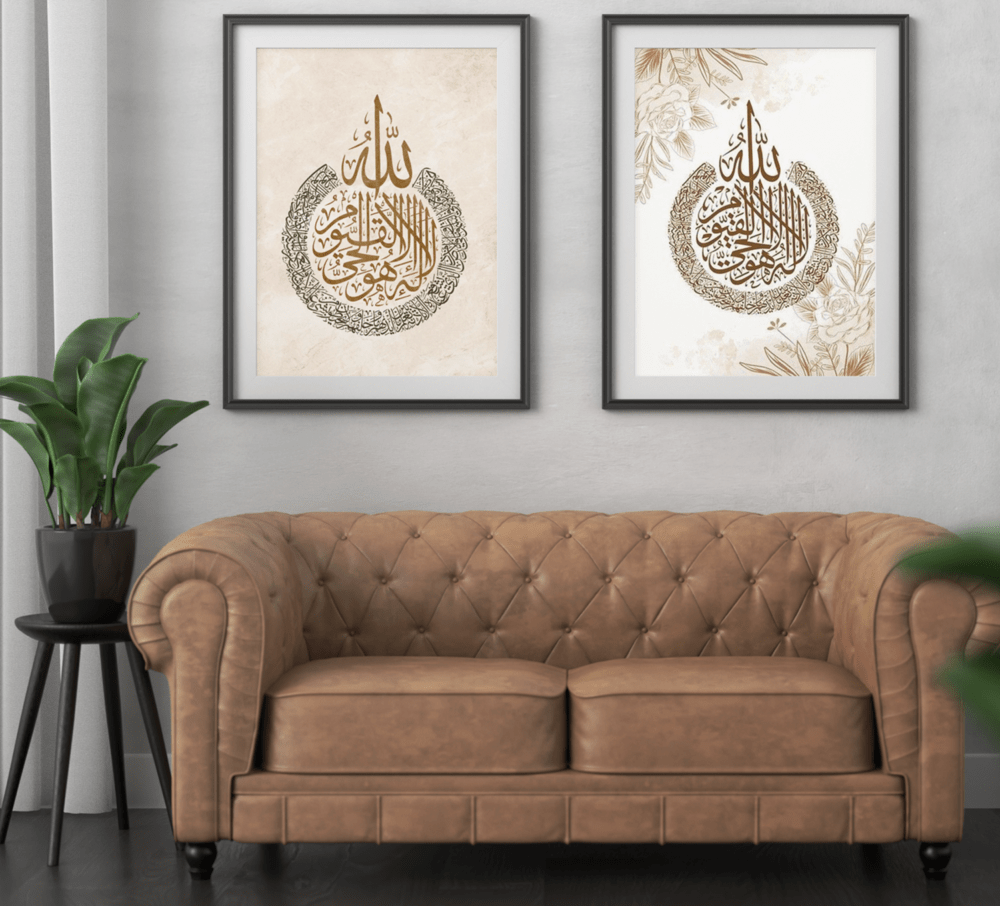 MOCKUP-DESIGN-1-e1716177069464 Ayat Ul Kursi White & Golden Calligraphy Frame