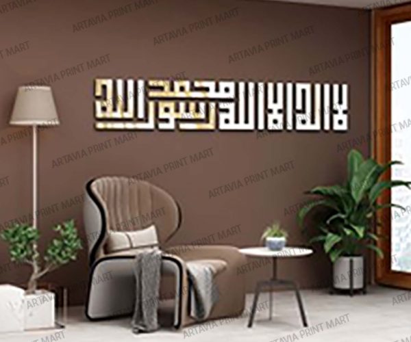 Home Furniture2 - Artavia Print Mart