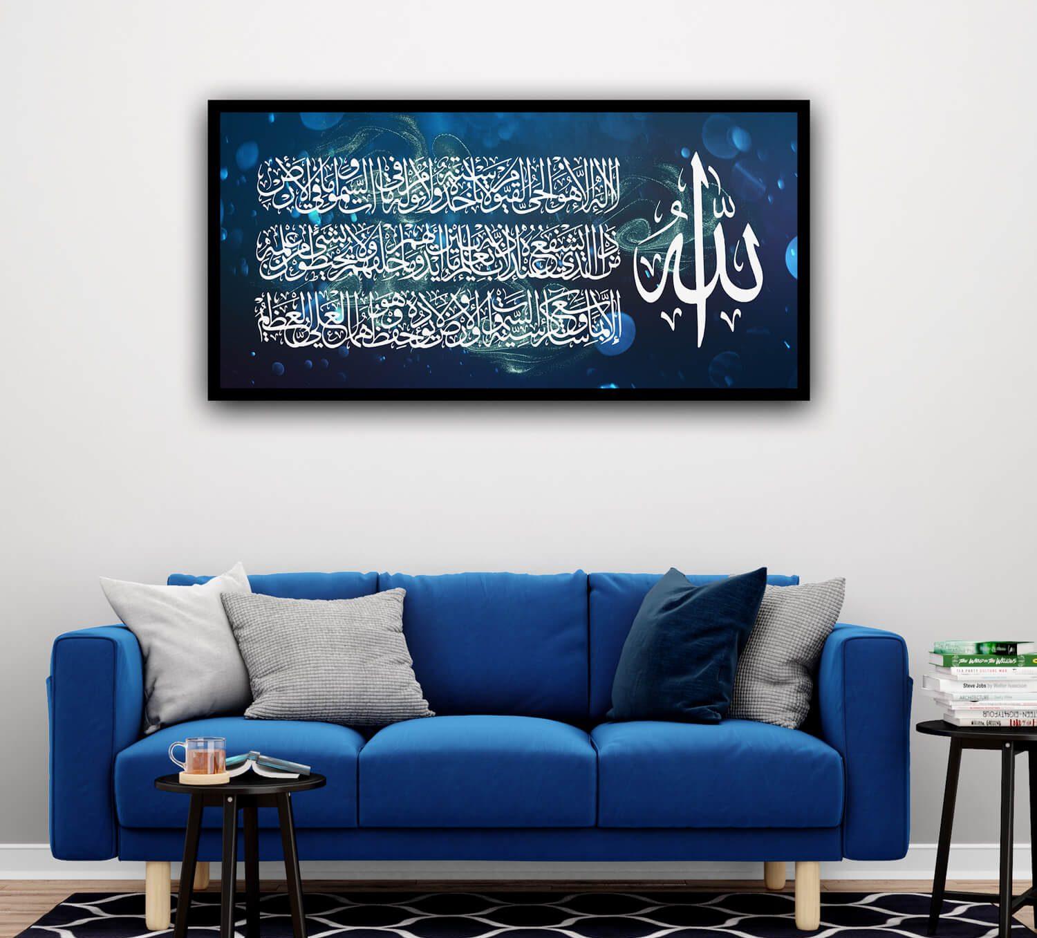 frame-2-1 Ayat ul Kursi Islamic Calligraphy on Blue background - Image 1
