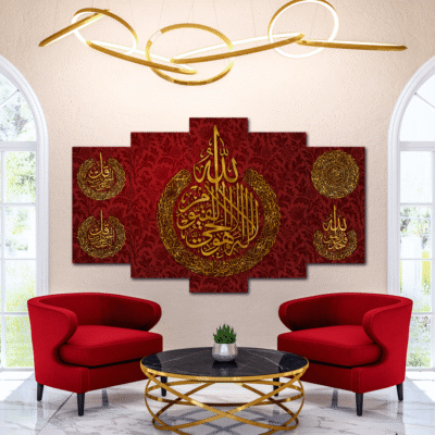 Ayat ul Kursi & 4 Qul 5-Piece Islamic Calligraphy Split Canvas - Artavia