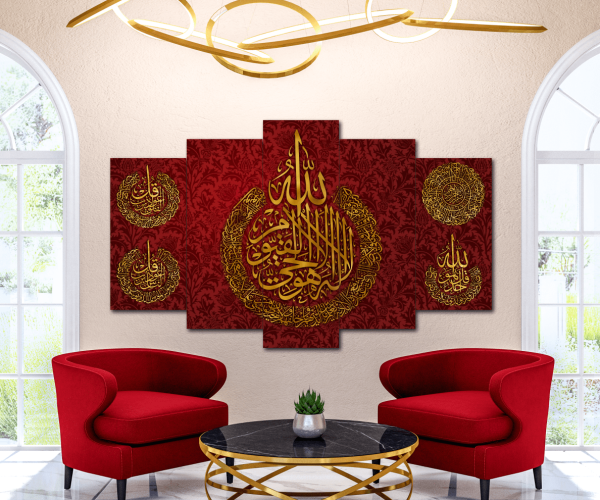 Ayat ul Kursi & 4 Qul 5-Piece Islamic Calligraphy Split Canvas - Artavia