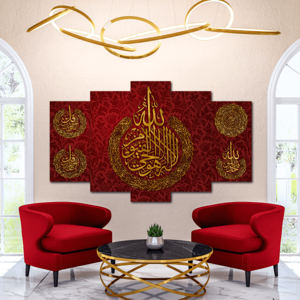 Ayat ul Kursi & 4 Qul 5-Piece Islamic Calligraphy Split Canvas - Artavia