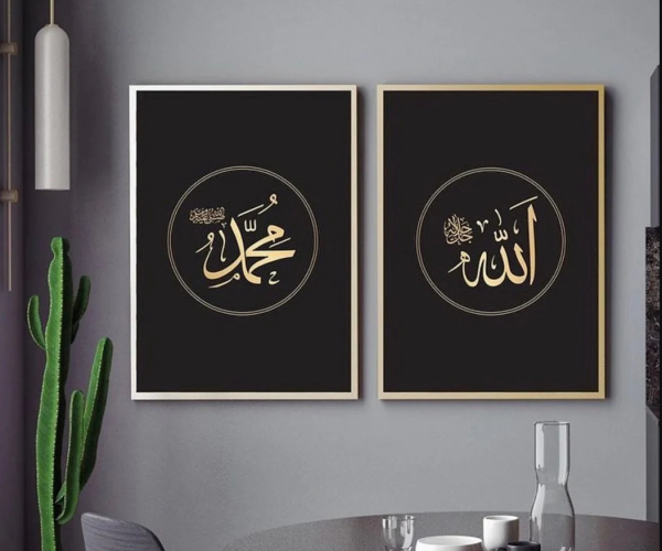 ALLAH & MUHAMMAD (SAW) Golden – Artavia Print Mart