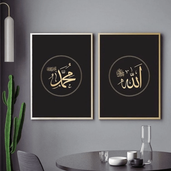 ALLAH & MUHAMMAD (SAW) Golden – Artavia Print Mart