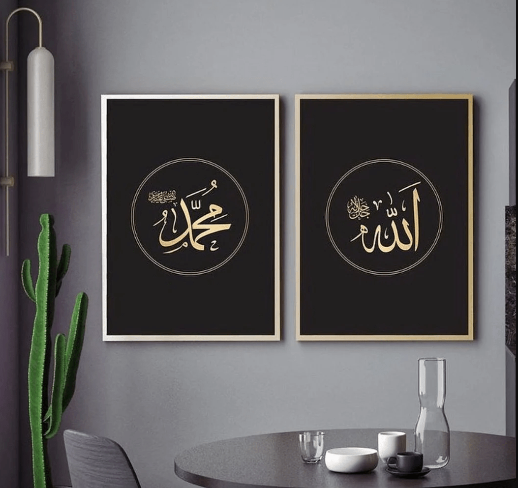 ALLAH & MUHAMMAD (SAW) Golden – 2 Panel Set – Artavia Print Mart ALLAH & MUHAMMAD (SAW) Golden – Artavia Print Mart