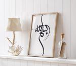 Bismillah Alhamdulillah islamic wall art / Islamic home